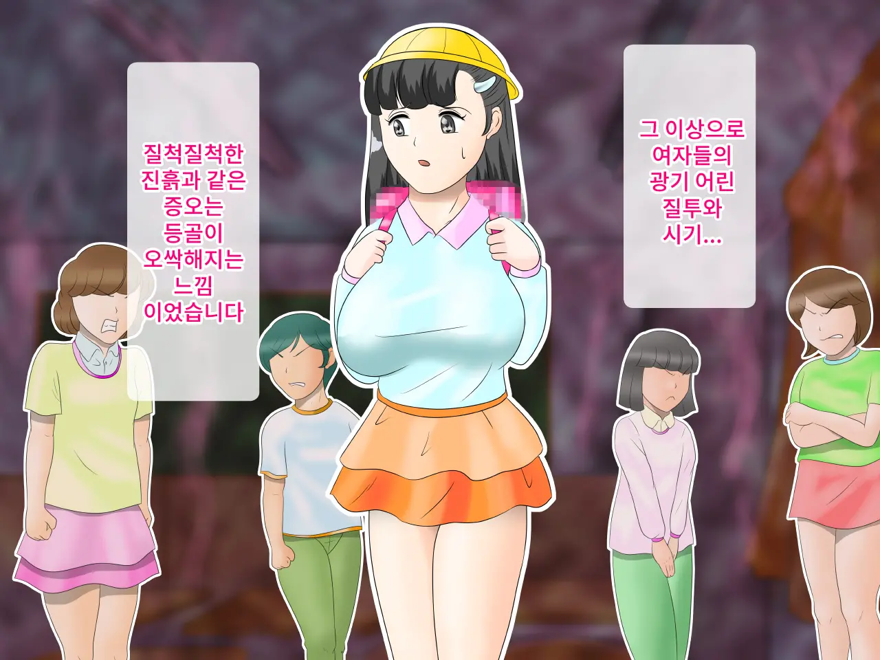 Loli Kyonyuu No Oppai Ni Makechatta Chidorei No Bokutachi